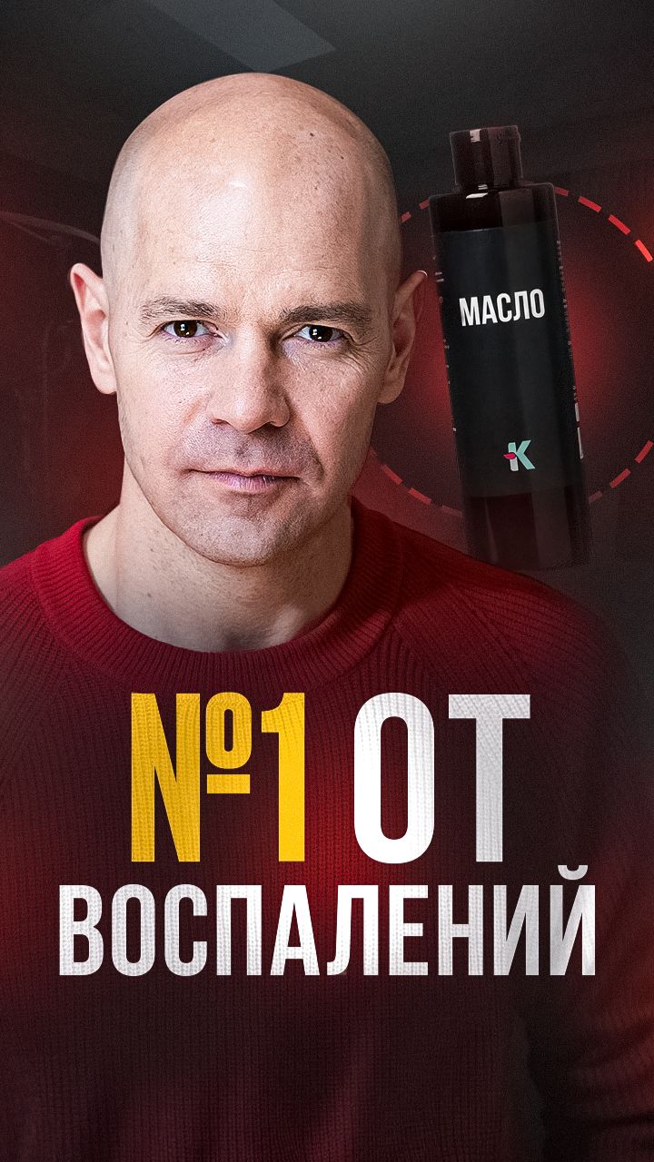 Суперсредство от воспалений и не только: масло чёрного тмина!