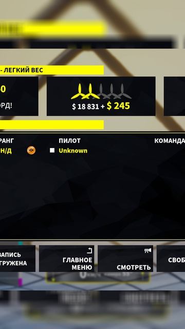 Почти без ошибок смотреть онлайн