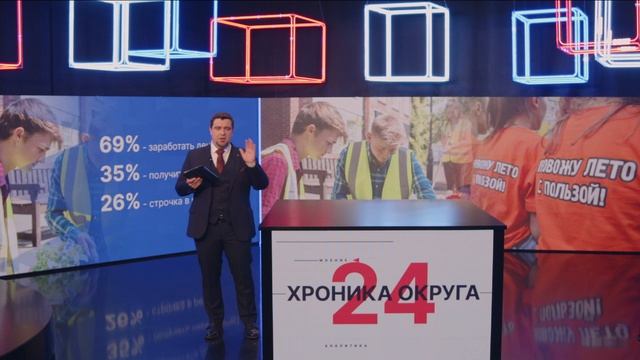 "Хроника округа. В деталях" 05.06.2026
