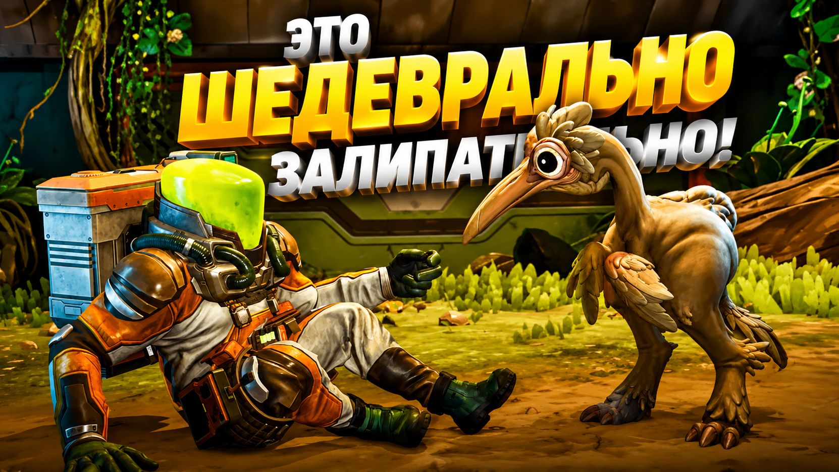 ЭТО НЕ ПОКЕМОНЫ! ЭТО КРУЧЕ! VOIDLING BOUND ПЕРВЫЙ ВЗГЛЯД