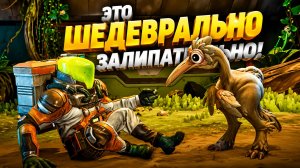 ЭТО НЕ ПОКЕМОНЫ! ЭТО КРУЧЕ! VOIDLING BOUND ПЕРВЫЙ ВЗГЛЯД