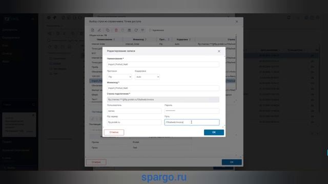 F3 TAIL WEB. Автоимпорт смотреть онлайн