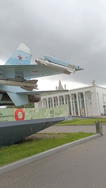 СУ 27 ВДНХ смотреть онлайн