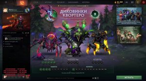 Dota 2 рейтинг