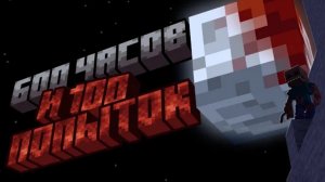 На этой сборке НЕВОЗМОЖНО ВЫЖИТЬ!