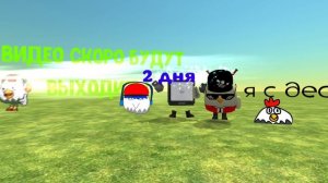 УРААААА