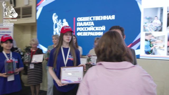 Всероссийский конкурс лучших практик СО НКО в сфере помощи детям-инвалидам и инвалидам с детства