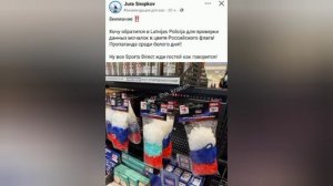 Случилось страшное. Незалежности Латвии угрожают мочалки. Вызывайте полицию!
прочтите улыбнитесь