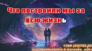 Помню(AK)~___Райс #караоке #подпишись #тренды #Kurkov @a.k.karaoke💖
