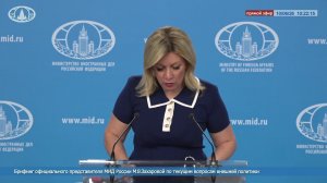 #ПрямойЭфир: Брифинг официального представителя М.В.Захаровой по текущим вопросам внешней политики