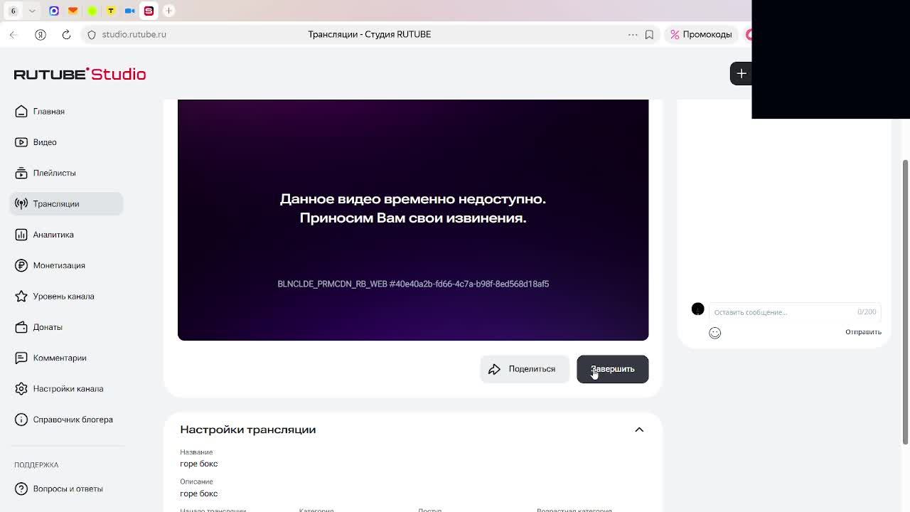 горе бокс смотреть онлайн