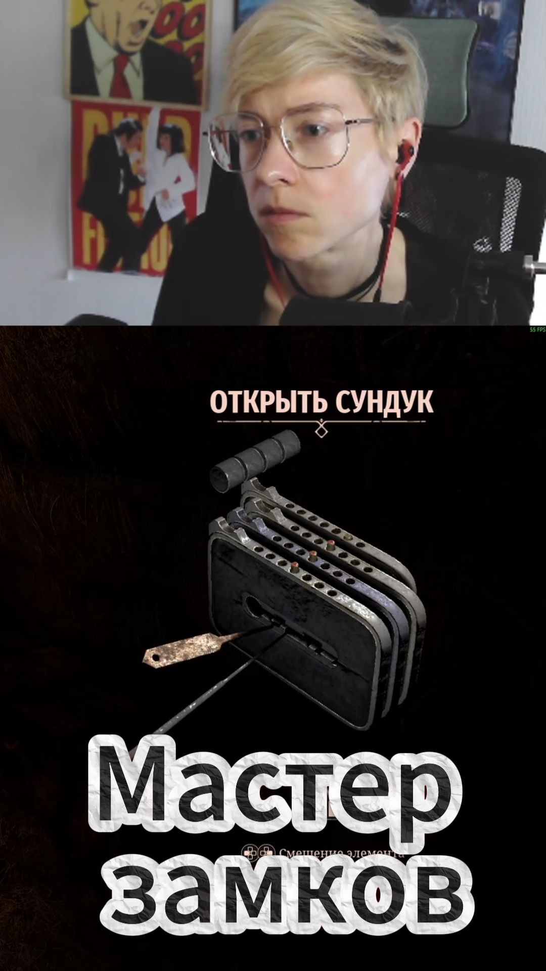 Первый замок  Gothic 1 Remake