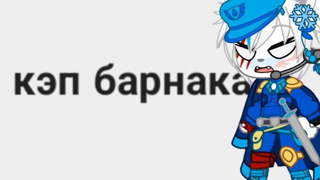 Я хз чё писать смотреть онлайн