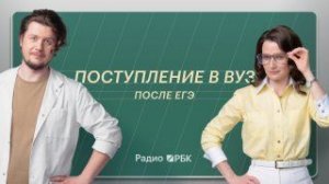 Куда поступать после ЕГЭ: ИИ в МГУ, биоинженерия МФТИ и новые профессии