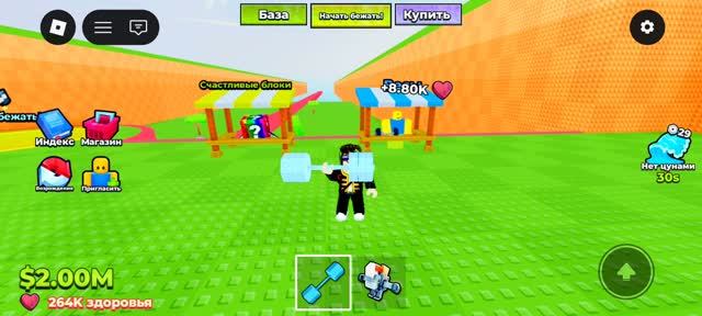Играю в игру счастливый лаки-блок 4 часть