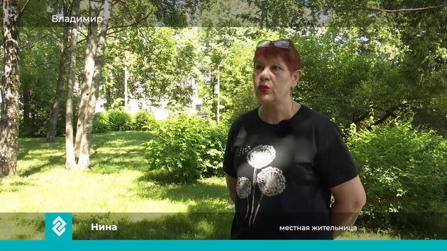 Осталось 2 дня до конца голосования в рамках программы «Формирование комфортной городской среды»