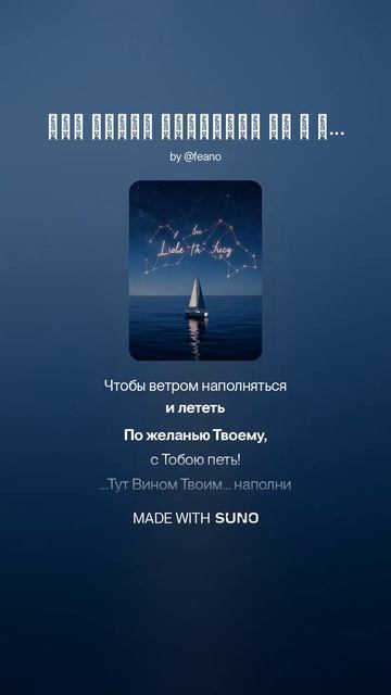 Все слова собраать бы в Слово