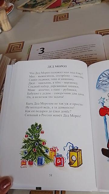 45.mp4 смотреть онлайн