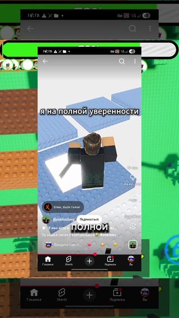 POV:самый тупой обман учителей