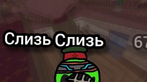 учёный лис создал мне новое интро
