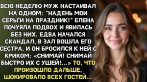 Телефон покойного мужа включили в сервисе. Когда мастер его запустил побледнел и мне велели остаться