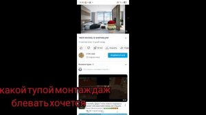 Разоблачение на стик вар (Рофл)
