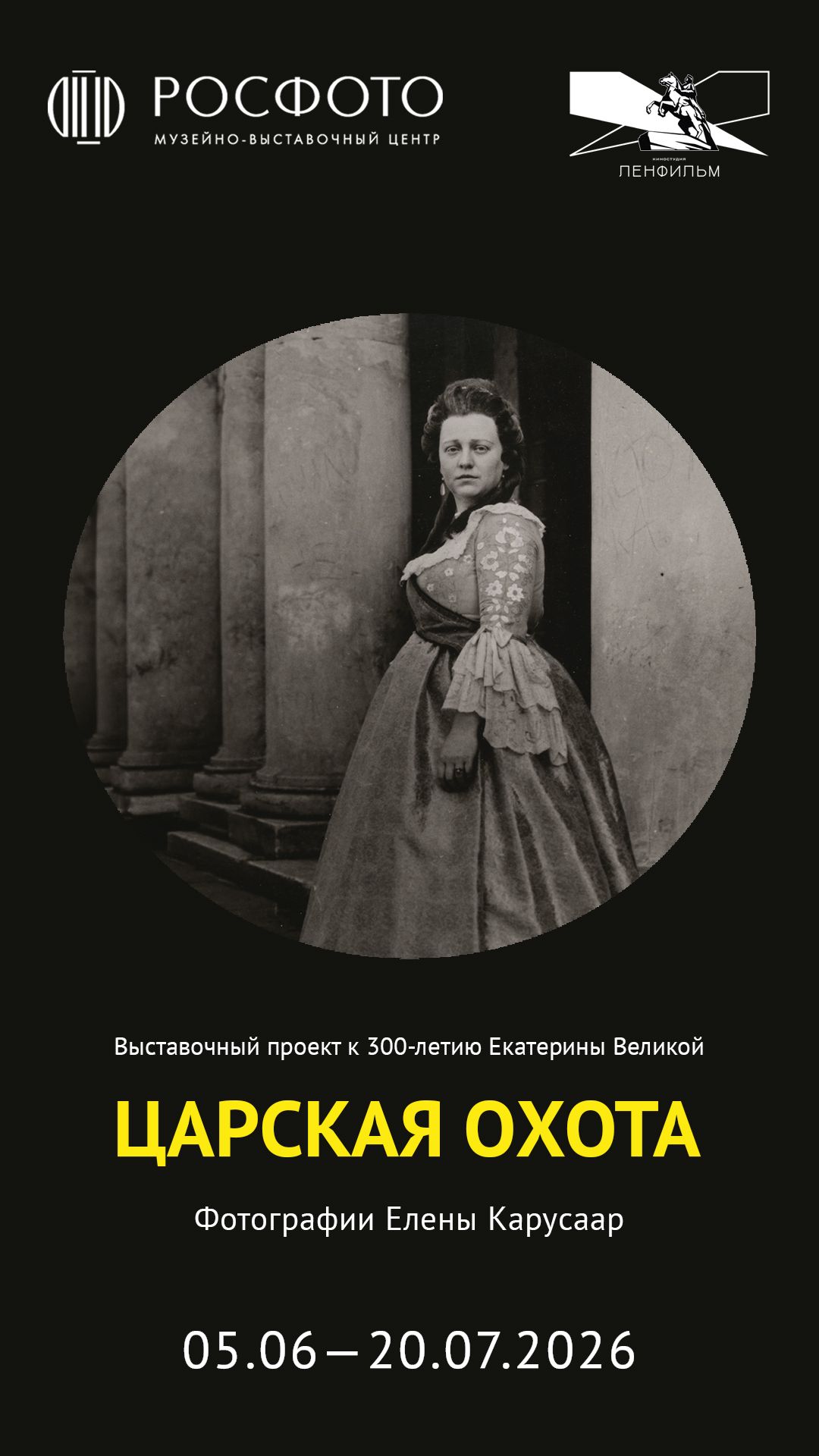Кадр до кадра: как Елена Карусаар снимала кино изнутри 🎞 смотреть онлайн