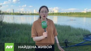 Екатерину Сергееву нашли живой. Нижневартовск