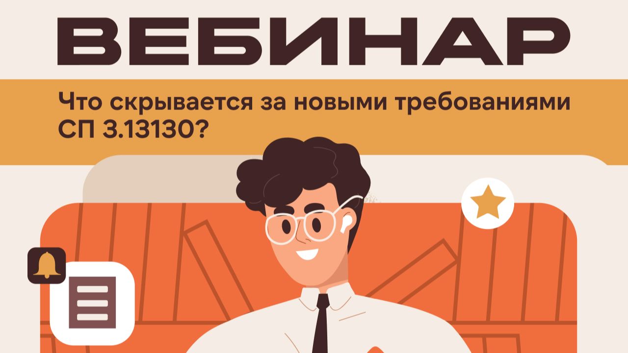 🎥 Семинар прошёл, а полезный контент остался — смотрите запись