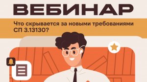 🎥 Семинар прошёл, а полезный контент остался — смотрите запись