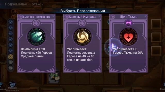 Mobile legend adventure #14