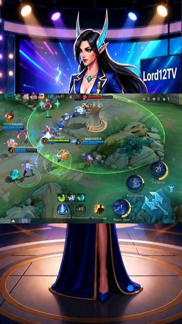 Lord12-TV #mobilelegends #mlbb #ML #Gaming #Gameplay #gaming #ml #Lord12  #mobile
