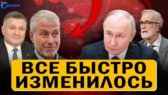 ⚡️ Приказ Главы Государства Аваков слил правду и почему это изменило ВСЁ Небо закрыто над... смотреть онлайн