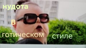 10-06-2026 ОБЗОР НА КАНАЛ ДЕВУШКА С УРАЛА🤣НЕ НЫТЬЁМ, ТАК КАТАНЬЕМ😳😳😳
