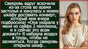 Истории из жизни|Свекровь кинулась|Аудио рассказы|Аудиокниги слушать онлайн|Жизненные истории