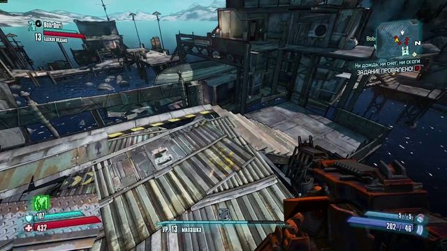 Borderlands 2. Доктор Милосерд и его необычный ствол (часть 8)