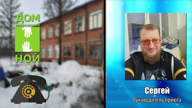 Зима в Монасеино