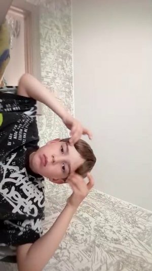 стрим