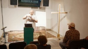 2026.06.06 БВПП. Пасторская встреча. Сергей Мартюничев