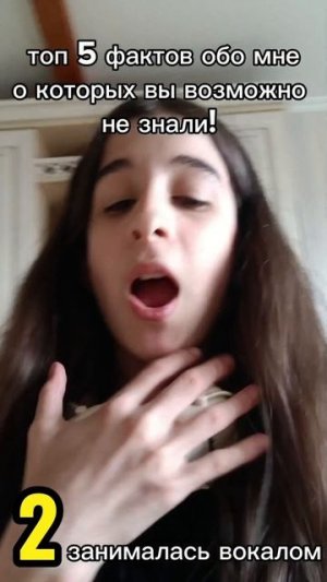 топ 5 фактов обо мне о которых вы возможно не знали!