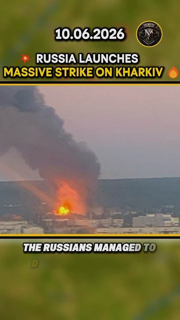 💥 RUSSIA LAUNCHES MASSIVE STRIKE ON KHARKIV 🔥 10.06.2026 #russia #ukraine #news смотреть онлайн