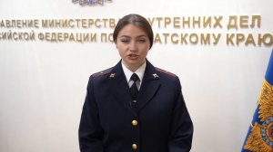 10.06.2026 г. - сотрудники полиции раскрыли кражу золотого браслета на Камчатке