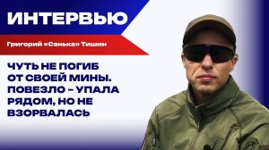 «Санька» из «Родни» о том, как погиб его командир писатель Евгений Николаев, спасая товарища
