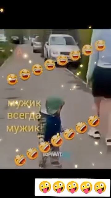 Тааааак, ладно, потом поплачу
