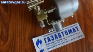 Дифманометр ДСП-80-Раско с кронштейном.