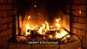 Истории из жизни | Аудио рассказы | В 70 лет я надел костюм Деда Мороза. Не     | Жизненные истории