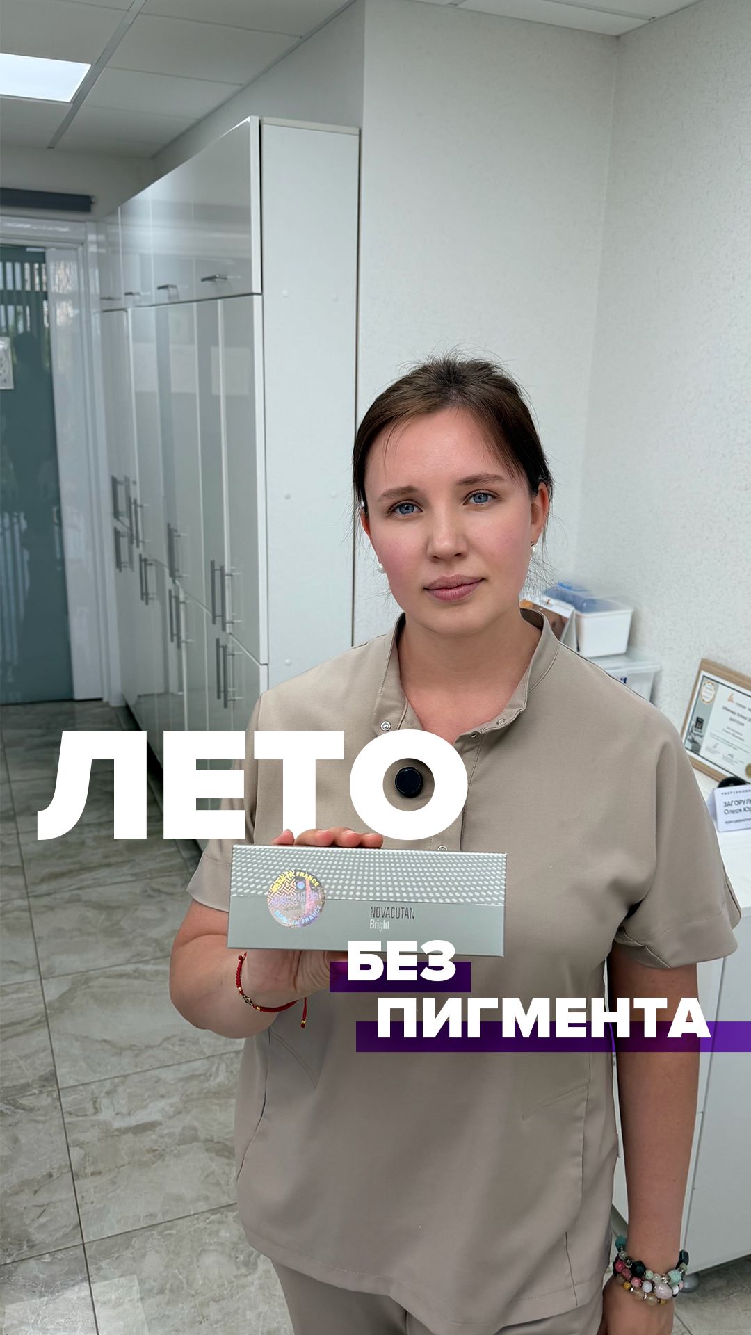 Многие думают: