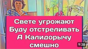 САМВЕЛ АДАМЯН, ОБЗОР ОТ ОЛЬГИ, СВЕТЕ УГРОЖАЮТ, БУДУ ОТСТРЕЛИВАТЬ, НУЖНА ОХРАНА И БРОНЕЖИЛЕТ..
