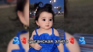 цыганская🐣 песня для настроение🫰 😻