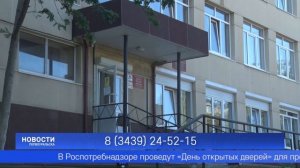 Как контролируется качество продуктов, и каковы требования закона